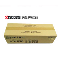 京瓷(KYOCERA)3501i/4501/5501硒鼓 显影组件 定影组件 保养组件 DK-6306鼓组件 单盒装