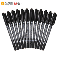 晨光双头记号笔MG2130 黑色 单支装 (起订量不足48支不发货)