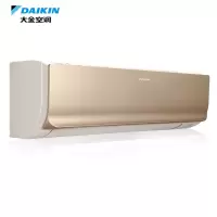 大金(DAIKIN) 3匹 变频 WIFI智能 2级能效 壁挂式冷暖空调 金色 FTXR272UC-N1（ZC）