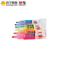 晨光 荧光笔米菲 MF5301 单支装(起订量不足48支不发货)(J)
