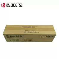 京瓷 DK-896 硒鼓 FS C 8020 8025 8520 8525 套鼓组件感光鼓 20万/页 颜色随机