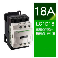 施耐德 交流接触器LC1D18 220V (金辉定制)2个
