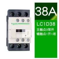 施耐德 交流接触器LC1D38 220V (金辉定制)
