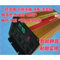 STK 正玄波逆变器48V 220V 2000W