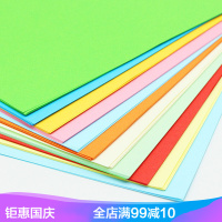 晨光(M&G)80g彩色A4多功能打印纸手工纸复印纸100张/袋 APYVPB0229 100张 粉色