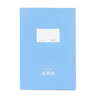 晨光(M&G) ADM92967悬挂式文件夹A4 单个装