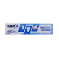 冷酸灵220g井盐爽白抗敏牙膏