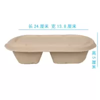 PHMI J系列可降解一次性两格S型餐盒纸浆餐盒850ml 1000个/组(单位:组)