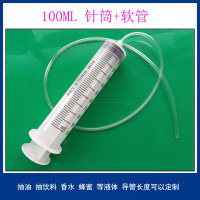 企购优品 针筒 100ML加软管