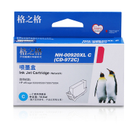 格之格NH-00920墨盒适用惠普6000 6500 7000 7500A打印机墨盒 CD972AA 920XL青色