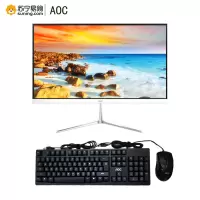 冠捷(AOC)一体机电脑A24737 i3-8100/8G/SSD256G/24寸/w10/AOC键鼠套装/白色