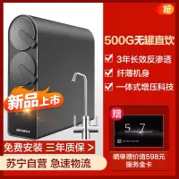 美的(Midea)高端比佛利净水器家用直饮厨下式净水机无罐大通量纯水机净水机G5进口反渗透RO膜MRC1981-500G