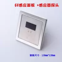 ZSTC 全自动 大便感应器