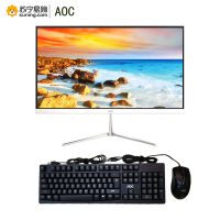 冠捷(AOC)一体机电脑A24737 i5-8400/8G/SSD512G/24寸/w10/键鼠/白色