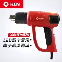 锐奇 热风枪8650E功率:2000W,规格:50℃-650℃,数显、恒温、电子调温调风(单位:台)