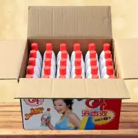 84消毒液 YC 家居衣物消毒水 杀菌除菌去霉消毒液