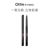 傲蝶(Ottie) 网红眼线笔女防水不晕染持久眼线笔 黑色 0.3g