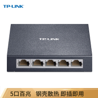 普联TL-SF1005DTP-LINK 5口百兆交换机 4口监控网络网线分线器 分流器 金属机身 TL-SF1005D