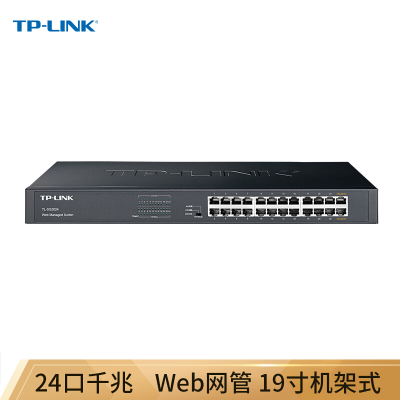 普联TP-LINK 24口全千兆Web网管交换机 TL-SG2024