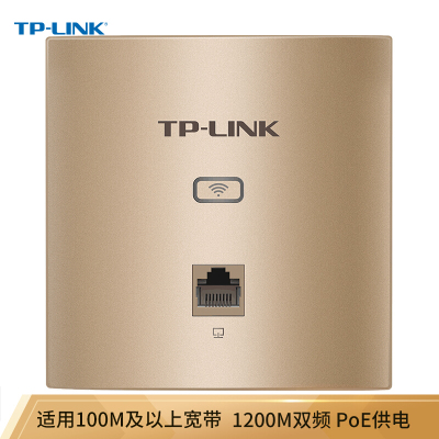 普联TP-LINK 无线面板TL-AP1202GI-PoE 薄款香槟金(方)