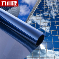 九洲鹿 JZJJ07 加厚单向透视玻璃贴 隔热膜 遮光防晒膜防水贴遮光膜 90*200cm 蓝色 （单位：张）