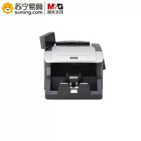 晨光人民币鉴别仪点验钞机AEQ91887S 单台装（J)