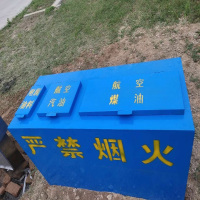 析和(XIHE) 多功能油箱900L 0.6MM厚