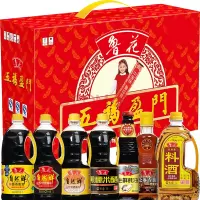 鲁花调味品五福临门礼盒