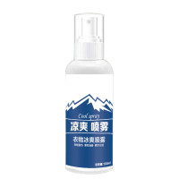 企业专享 清凉喷雾 起订量100