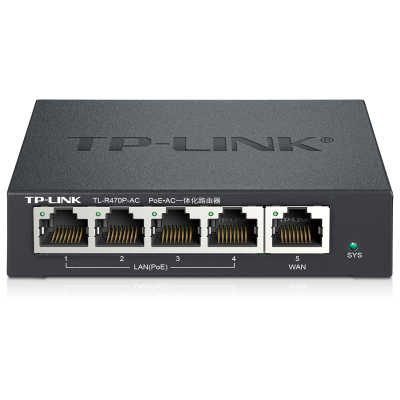 TP-LINK 企业级路由器 TL-R470P-AC PoE供电·AP管理一体化