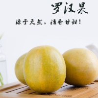 恋 金色东方 广西本地罗汉果 中果 12个/箱