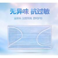 一次性使用医 用面罩(100个)