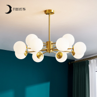 月影凯顿北欧灯具