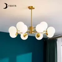 月影凯顿北欧灯具