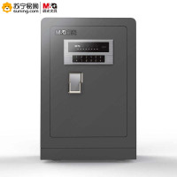 晨光指纹密码保险柜AEQ96737 FDG-A1/D-65A8 黑灰色 一台装(J)