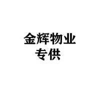 通士达灯管T5 全套长条日光灯管超亮节能4W(0.3米) 黄/白（金辉物业定制）10个