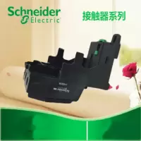施耐德 热继电器LAEB3N 22-70A(金辉定制)
