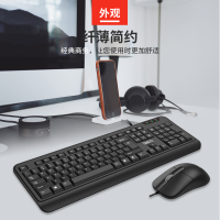 商务办公家用简约键盘鼠标套装