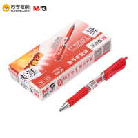 晨光中性笔办公K35 0.5mm红色 单支装 (起订量不足60支不发货)
