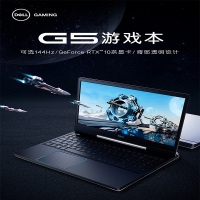 戴尔游匣系列G5-5590-2545
