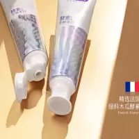 去垢牙膏 亮白酵素牙膏美白口气清新