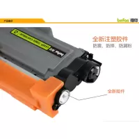 得印 PLUS LTX381粉盒 适用联想LJ6700 LJ6700DN LTX381