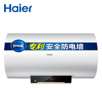 海尔/Haier电热水器ES60H-GZ1(1) 60升 遥控 预约 2000W大功率 储水式 8年质保