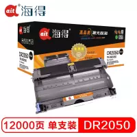 Ait海得 DR2050鼓架 普惠版 TR-DR2050硒鼓 适用兄弟 7010 7020 7420 不含粉盒