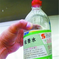 松香水 (金辉定制)16个