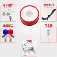 潜水艇 生胶带 (金辉定制)20个