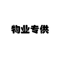 塑料子 (金辉定制)8个