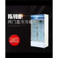 三利 LSC-508T冰柜