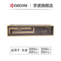 京瓷 (Kyocera) TK-8308墨粉