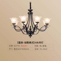 雷士照明欧美式吊灯现代简约铁艺复古吊灯奢华大气餐客厅灯具灯饰 [星夜-创意美式] 8头吊灯